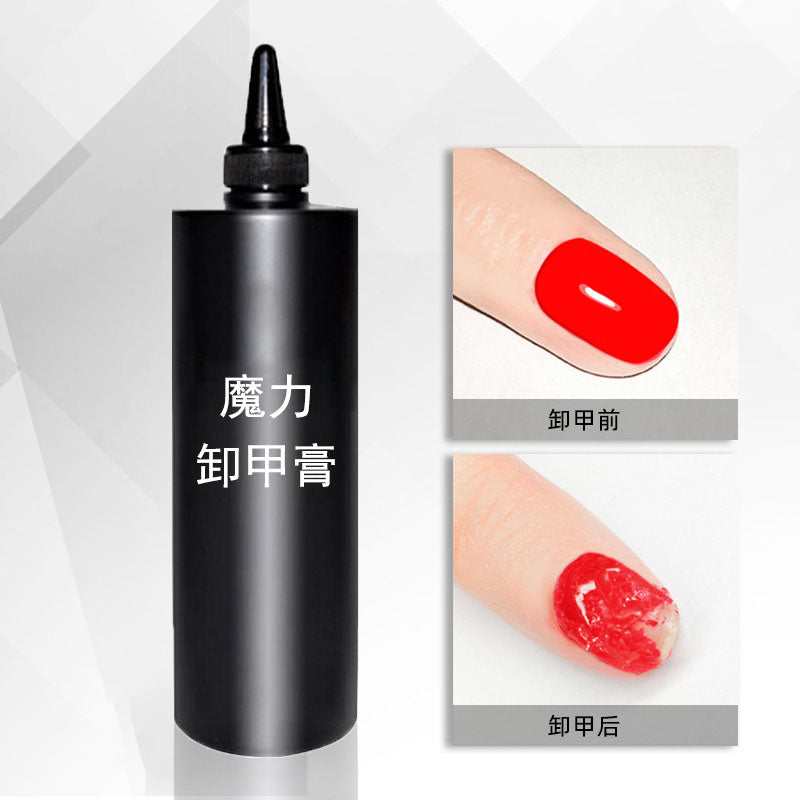 NGPF047 Burst Magic Quick Nail Removal Cream Kilogram Pack