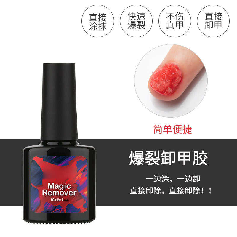 NGRO113 Magic Nail Remover 10ML