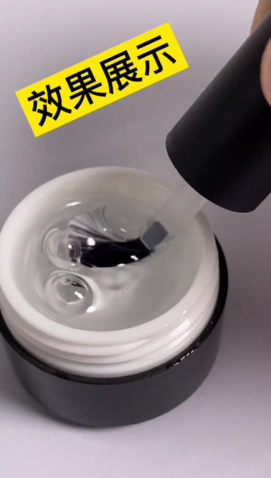 NGPF041 Nail polish in kilograms, functional base glue, base glue frosted sealant reinforcement glue