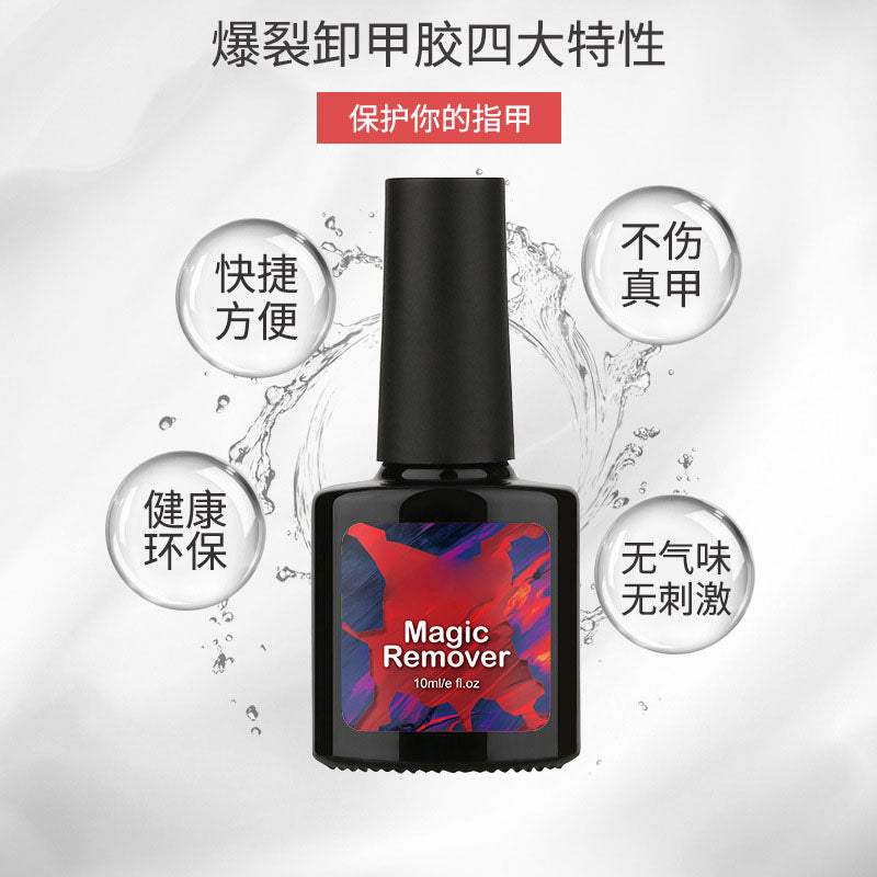 NGRO113 Magic Nail Remover 10ML