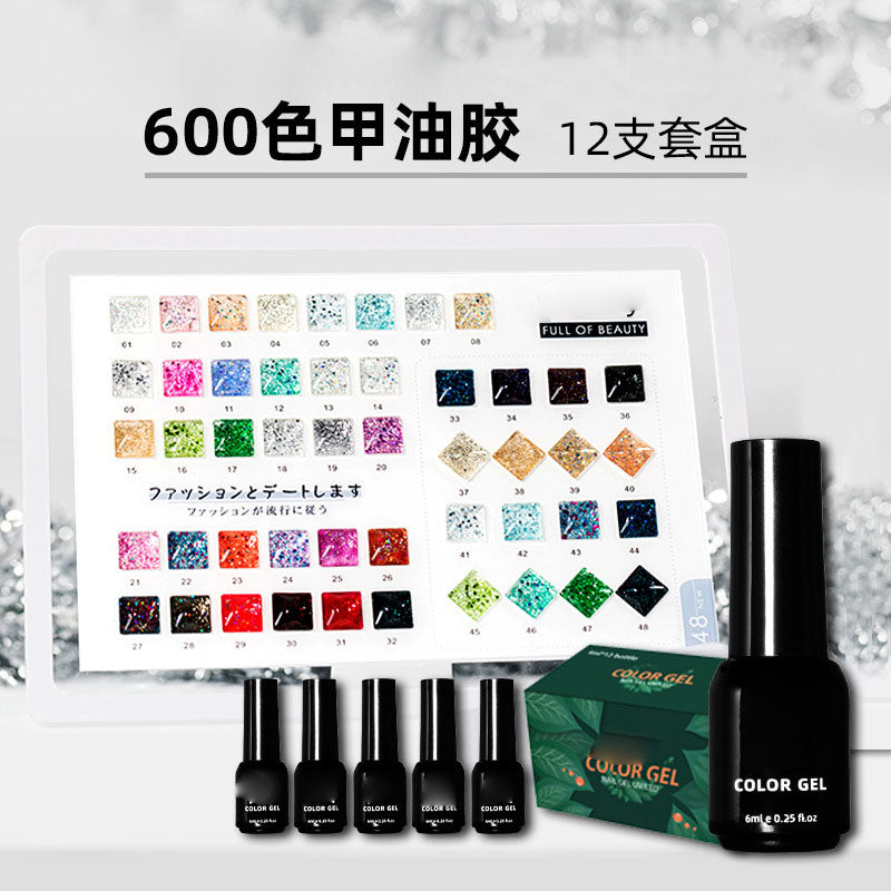 NGMB003 12 sticks of nail polish gel set