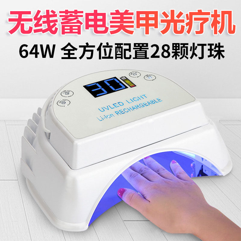 64W Nail Lamp NL122