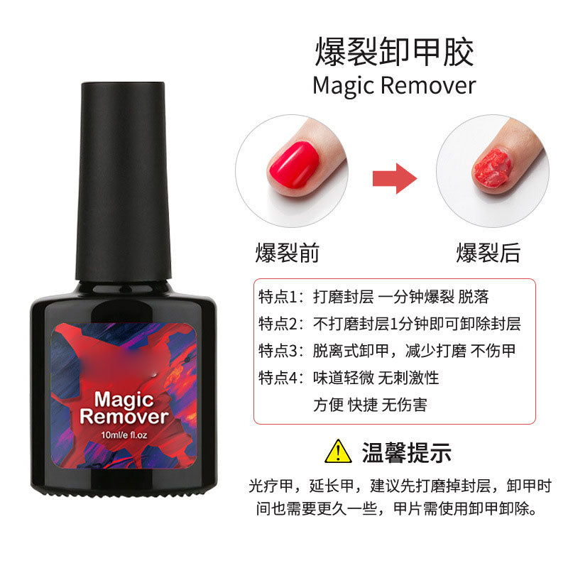 NGRO113 Magic Nail Remover 10ML