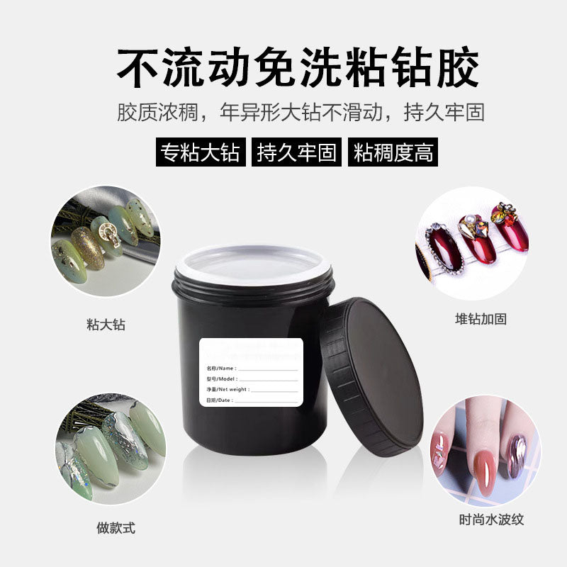 NGPF055 Top Coat Nail Polish Glue Kilogram Pack, Wearing Nail Special Sticky Diamond Nail Art, No-wash Hard Top Coat