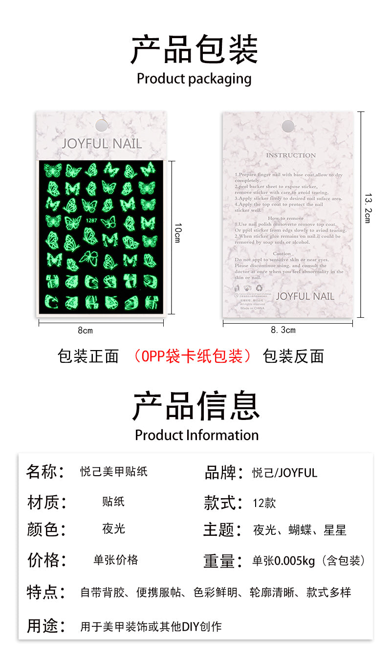 Nail Stickers JNS098