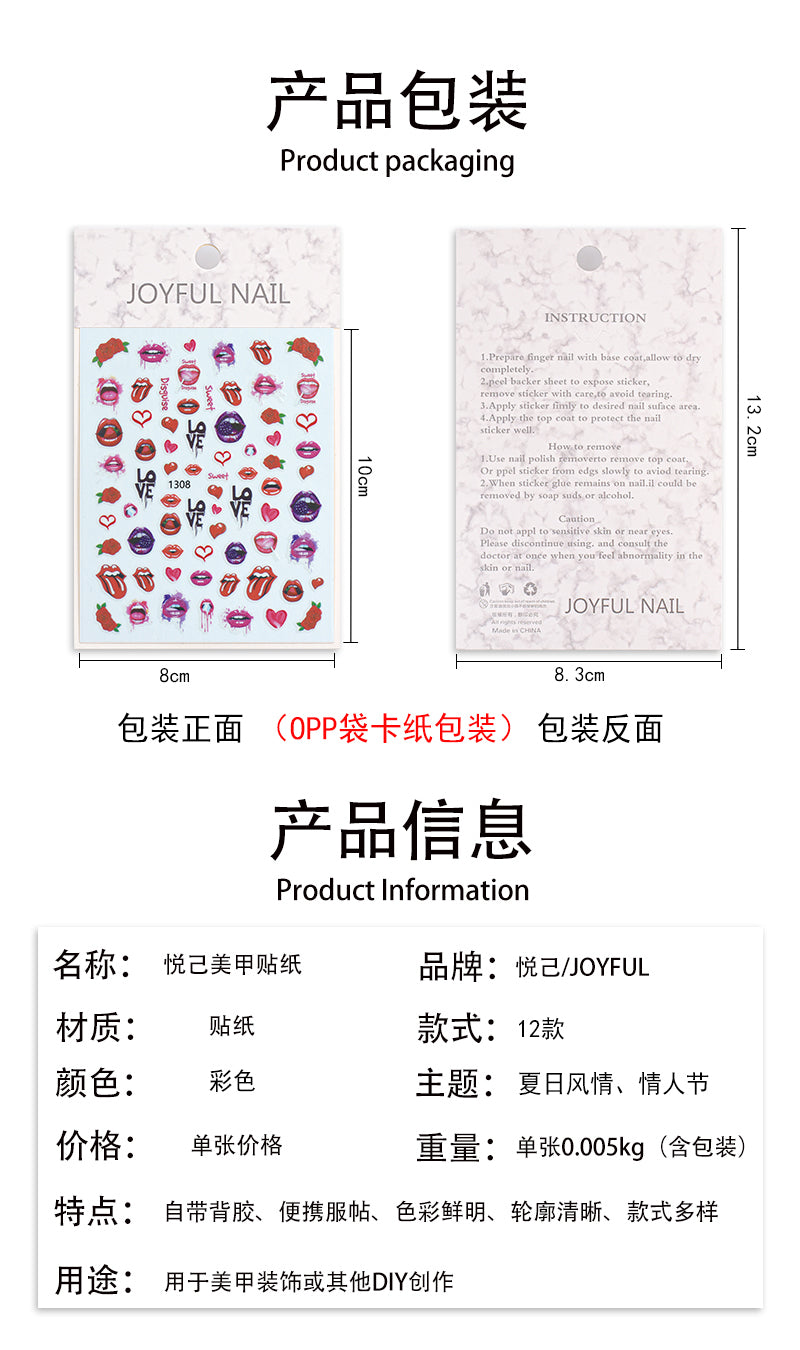 Nail Stickers JNS096