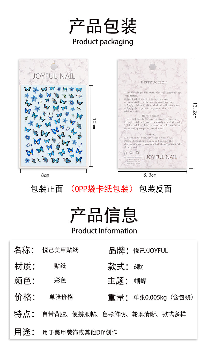 Nail Stickers JNS097