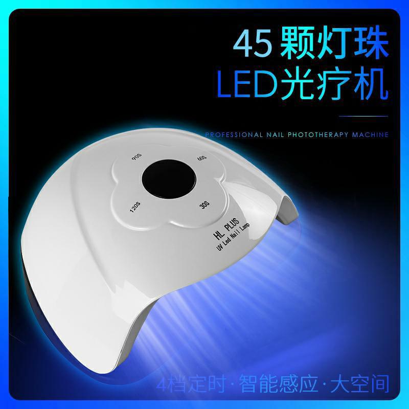 90W Nail Lamp  NL044