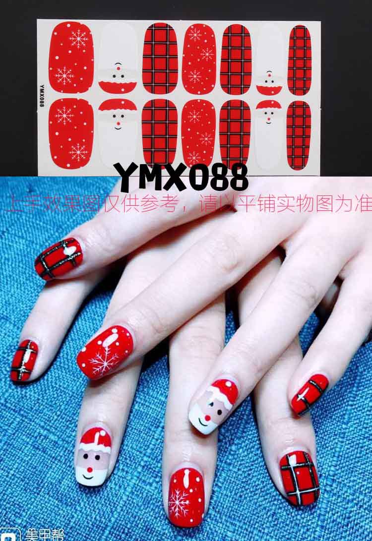 Nail Wraps Stickers YM003