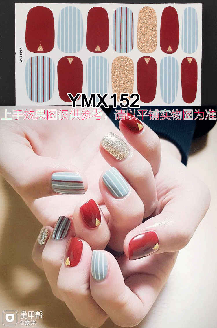 Nail Wraps Stickers YM010