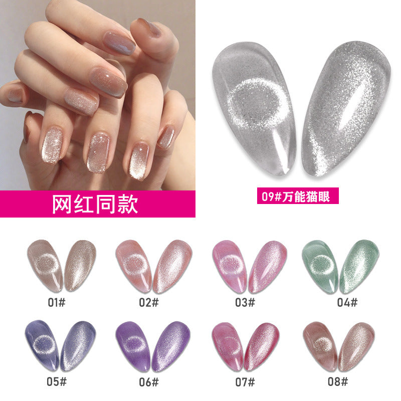NGPF050 spar diamond smoothie, magic wide cat eye nail polish