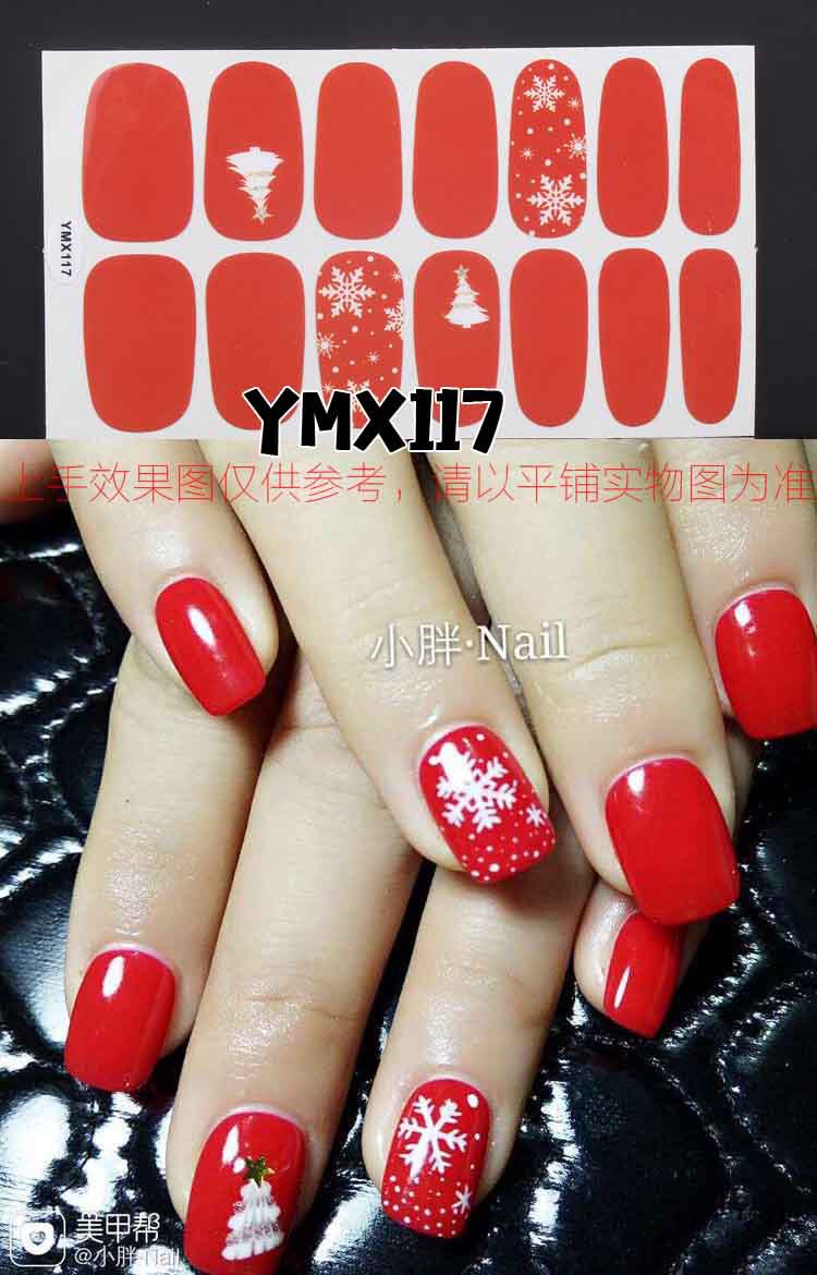 Nail Wraps Stickers YM003