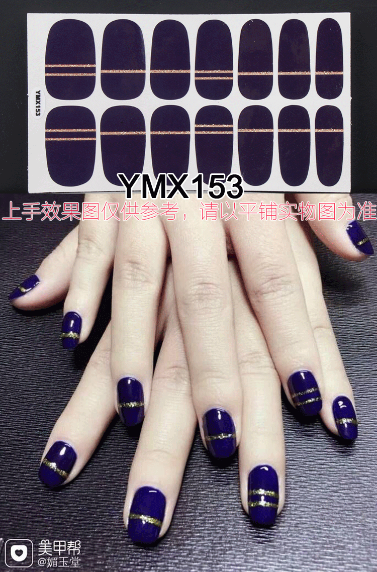 Nail Wraps Stickers YM010