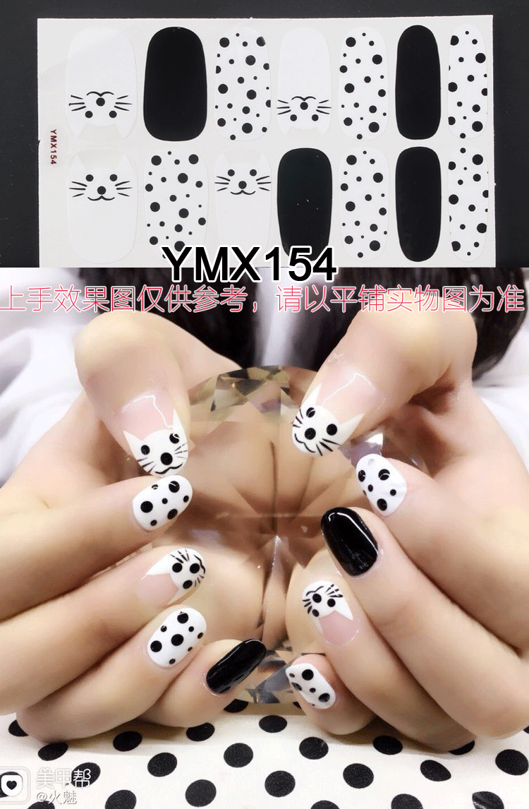 Nail Wraps Stickers YM010