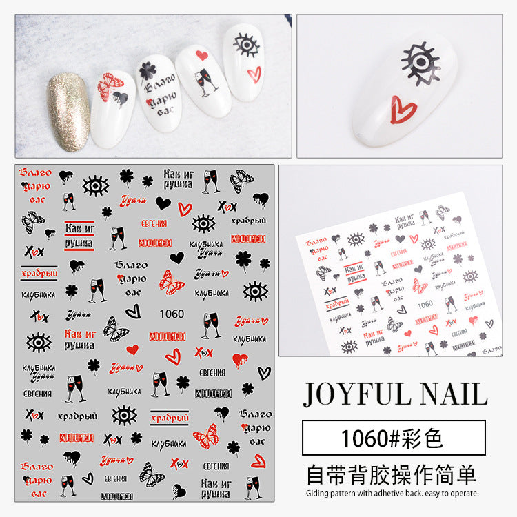 Nail Stickers JNS076