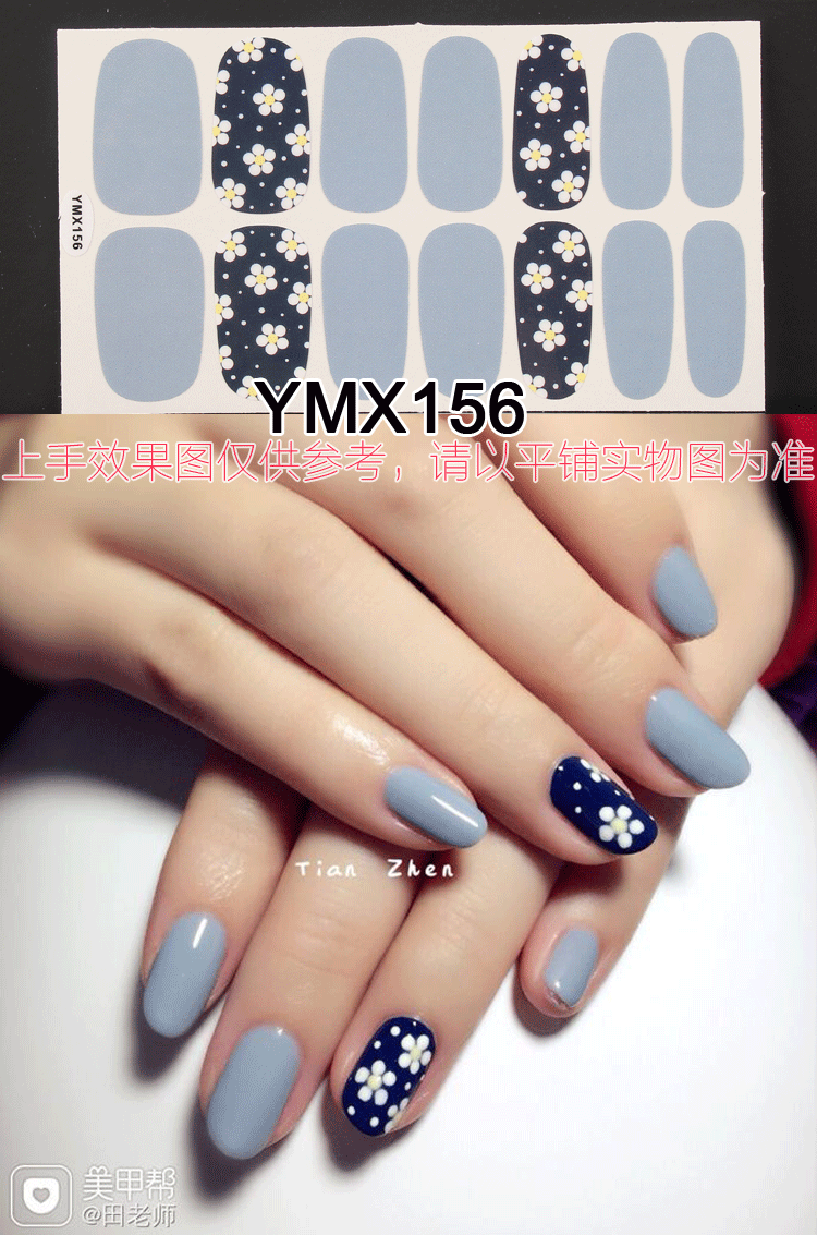 Nail Wraps Stickers YM010