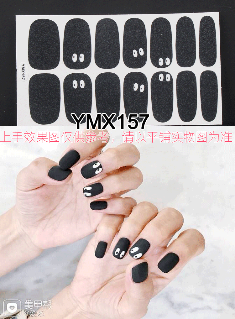 Nail Wraps Stickers YM010