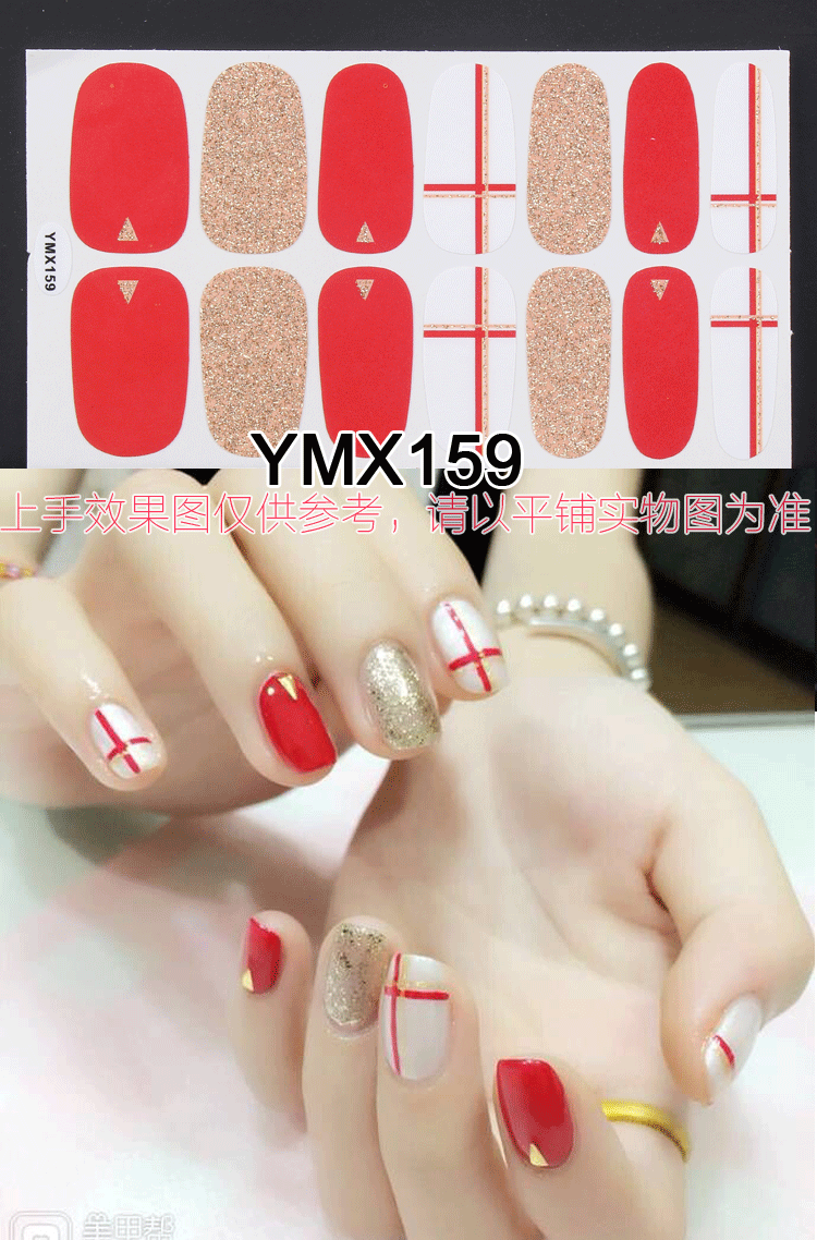 Nail Wraps Stickers YM010