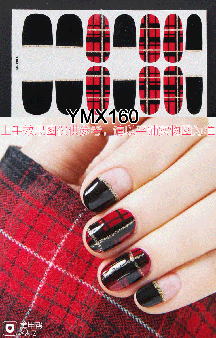 Nail Wraps Stickers YM010