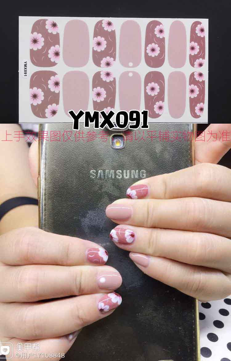 Nail Wraps Stickers YM006