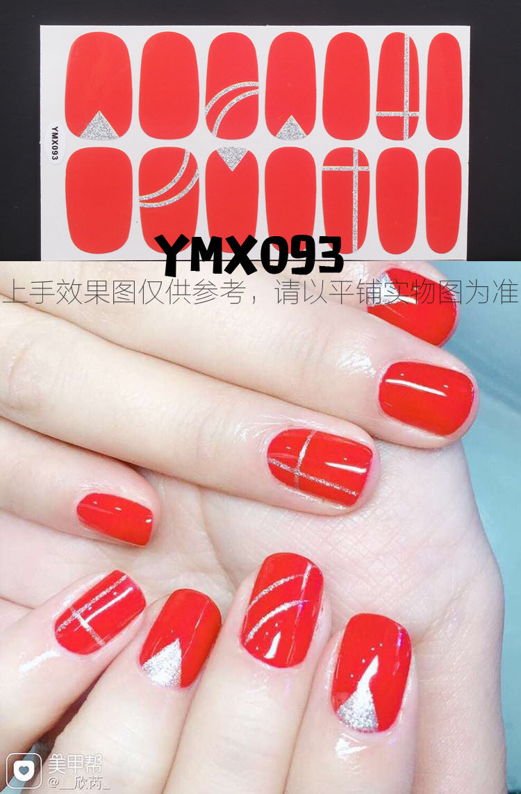 Nail Wraps Stickers YM006