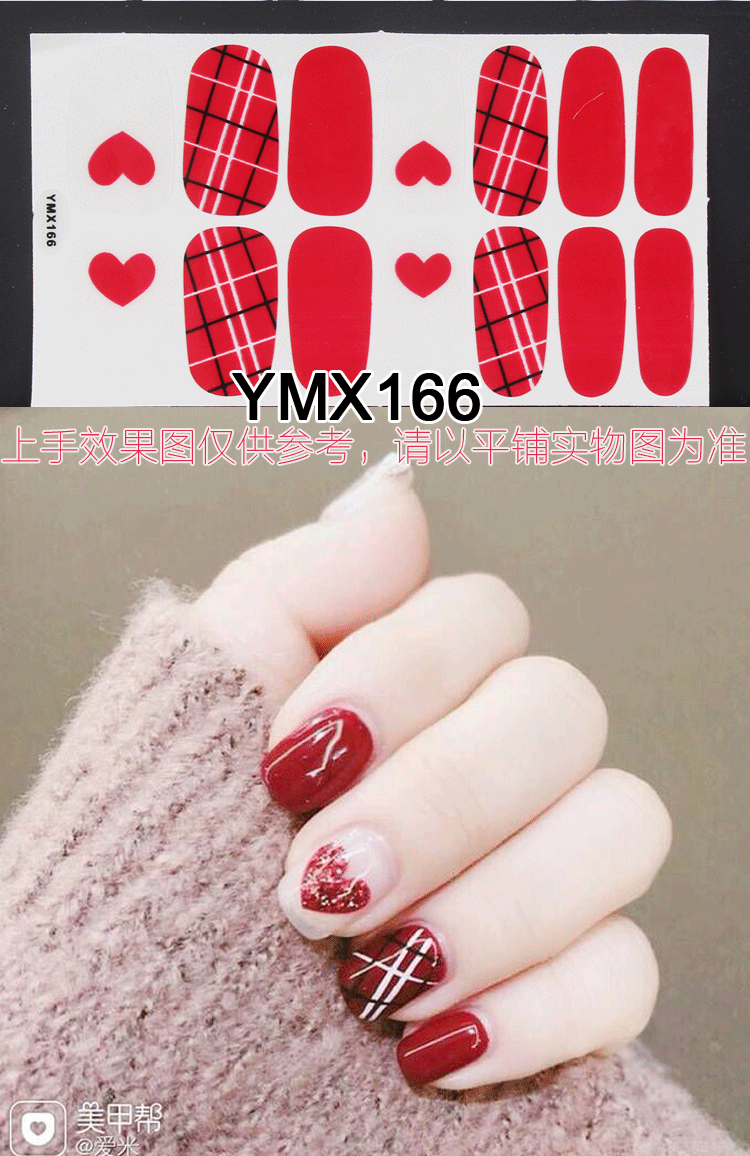 Nail Wraps Stickers YM010