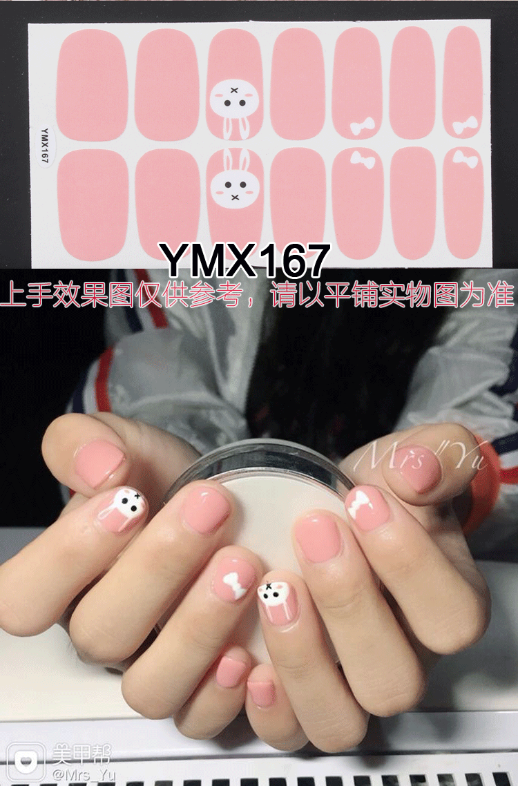 Nail Wraps Stickers YM010