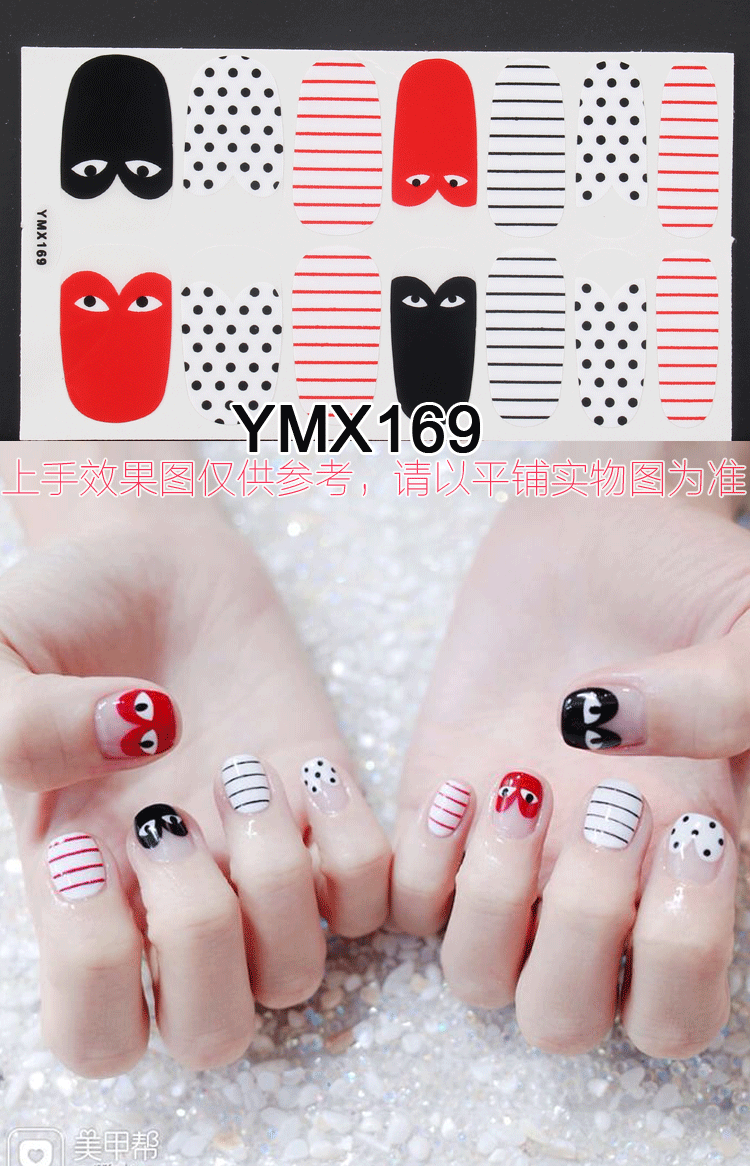Nail Wraps Stickers YM010