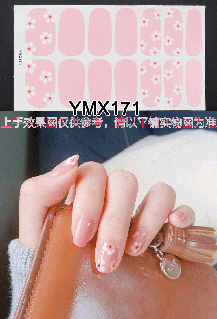 Nail Wraps Stickers YM010