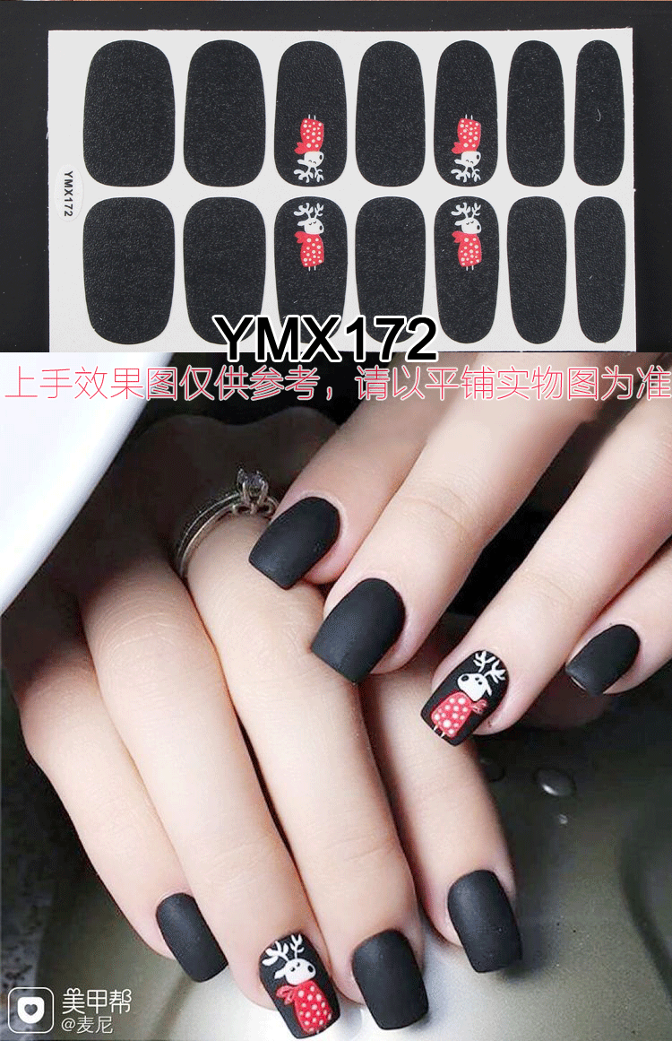Nail Wraps Stickers YM010