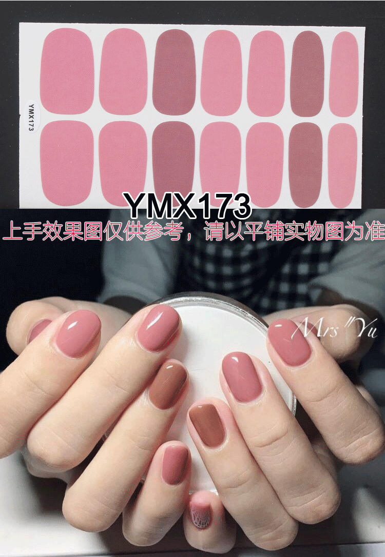 Nail Wraps Stickers YM010