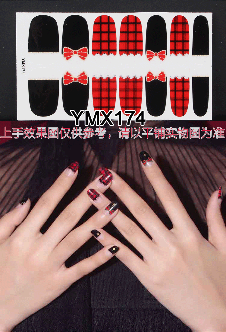 Nail Wraps Stickers YM010