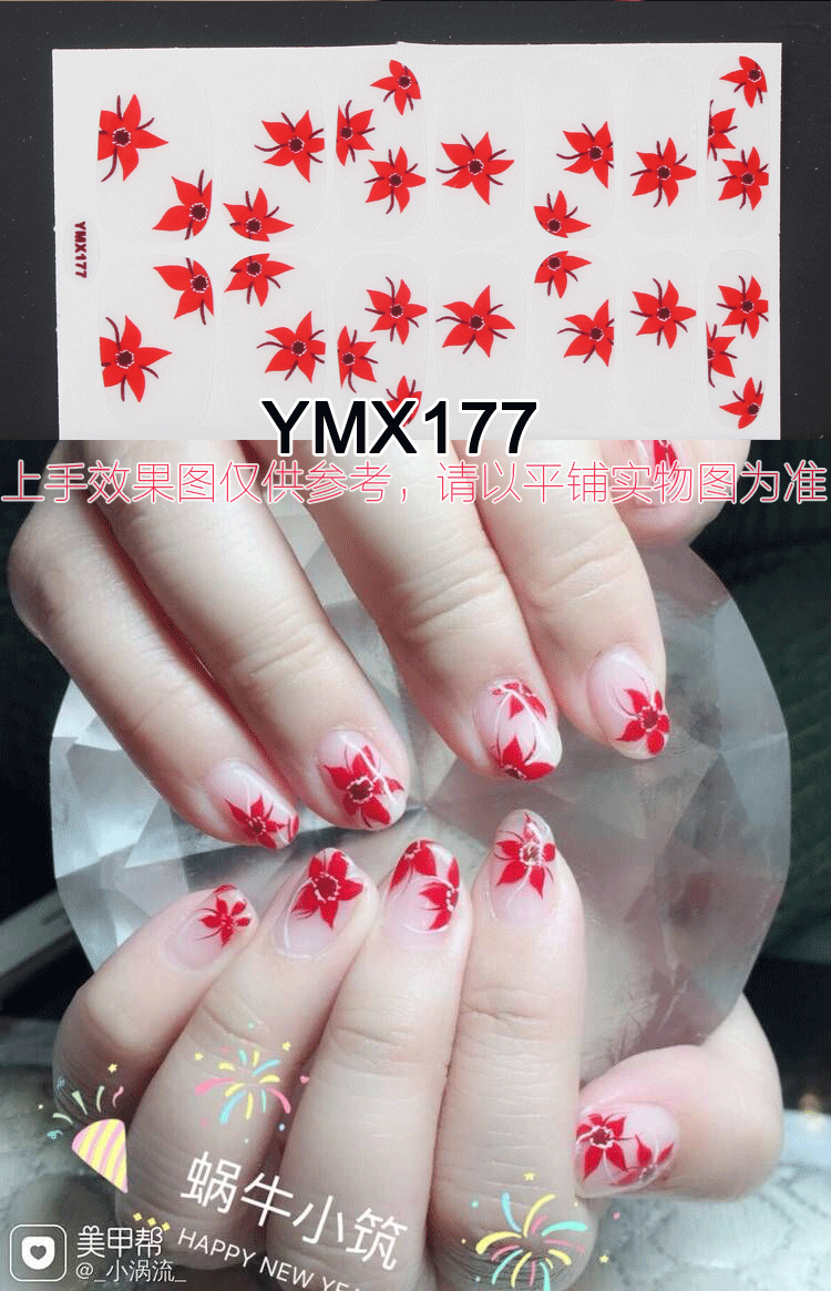 Nail Wraps Stickers YM010