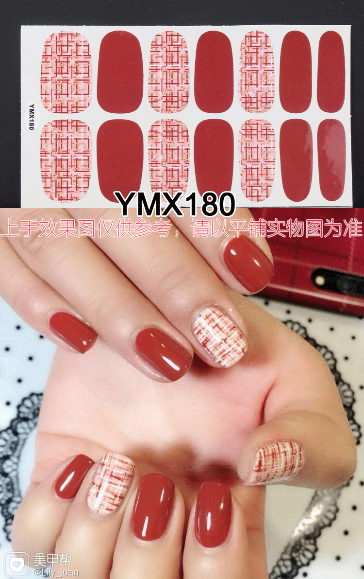 Nail Wraps Stickers YM010