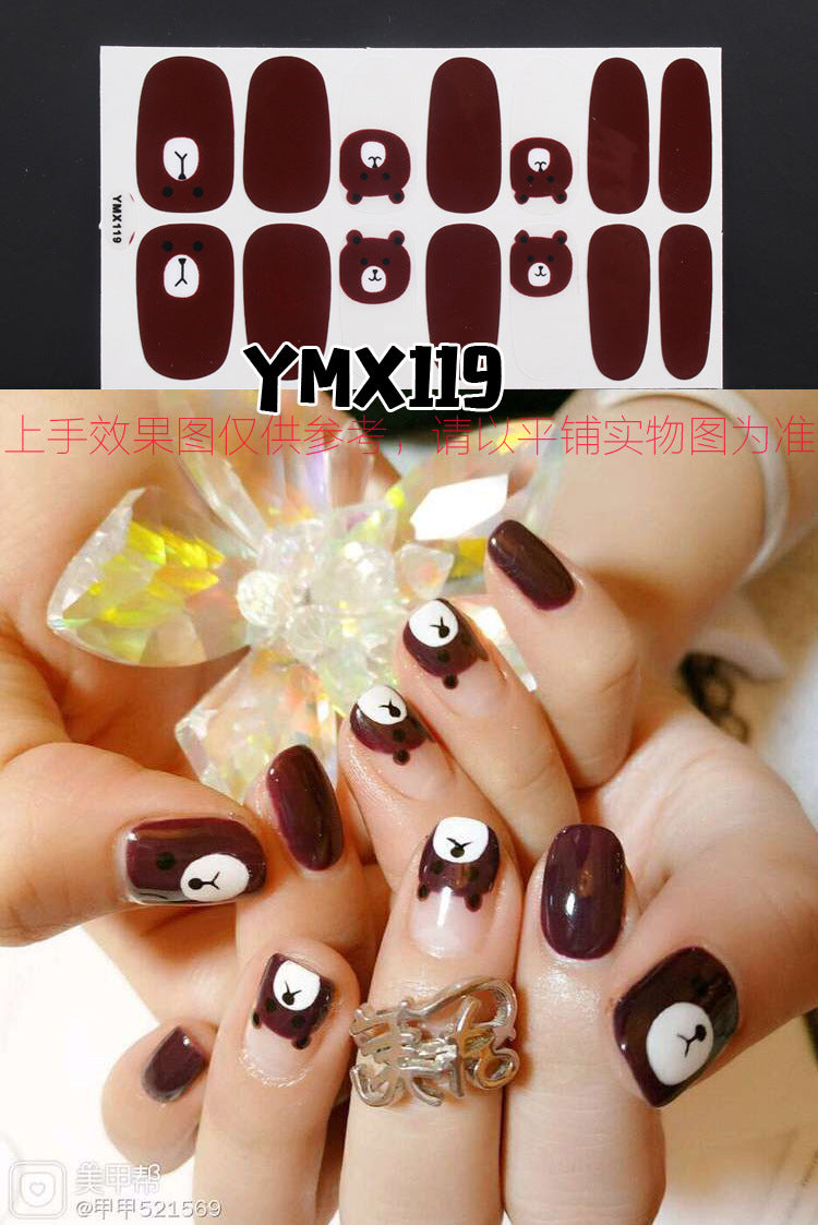 Nail Wraps Stickers YM006